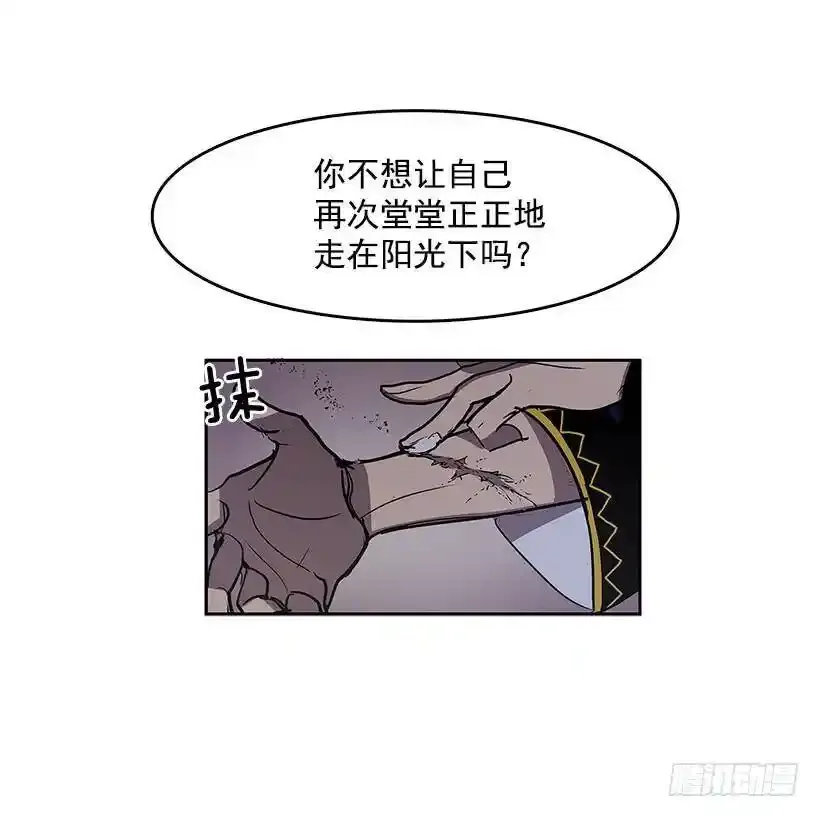 无名者38集电视剧漫画,买卖1图