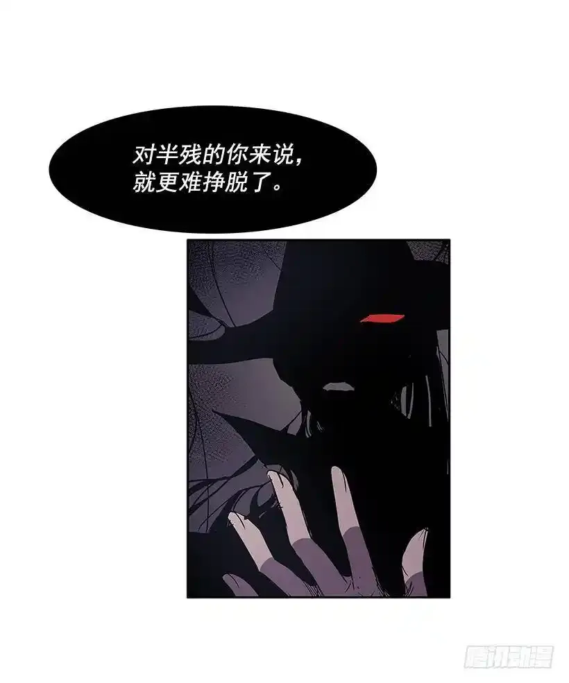 无名女尸免费观看漫画,一物降一物2图