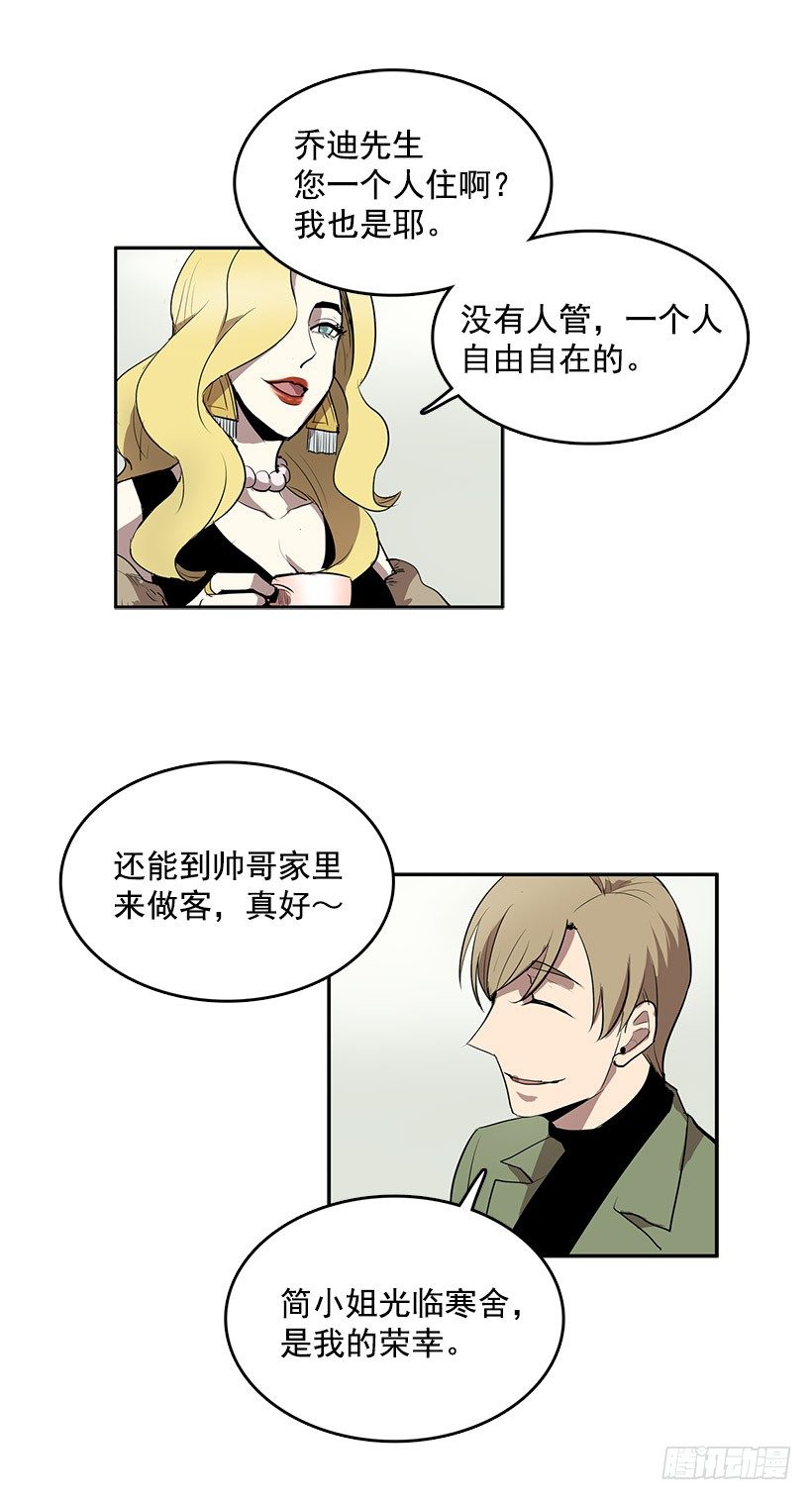 无名商店733免费漫画漫画,睡觉也这么性感2图