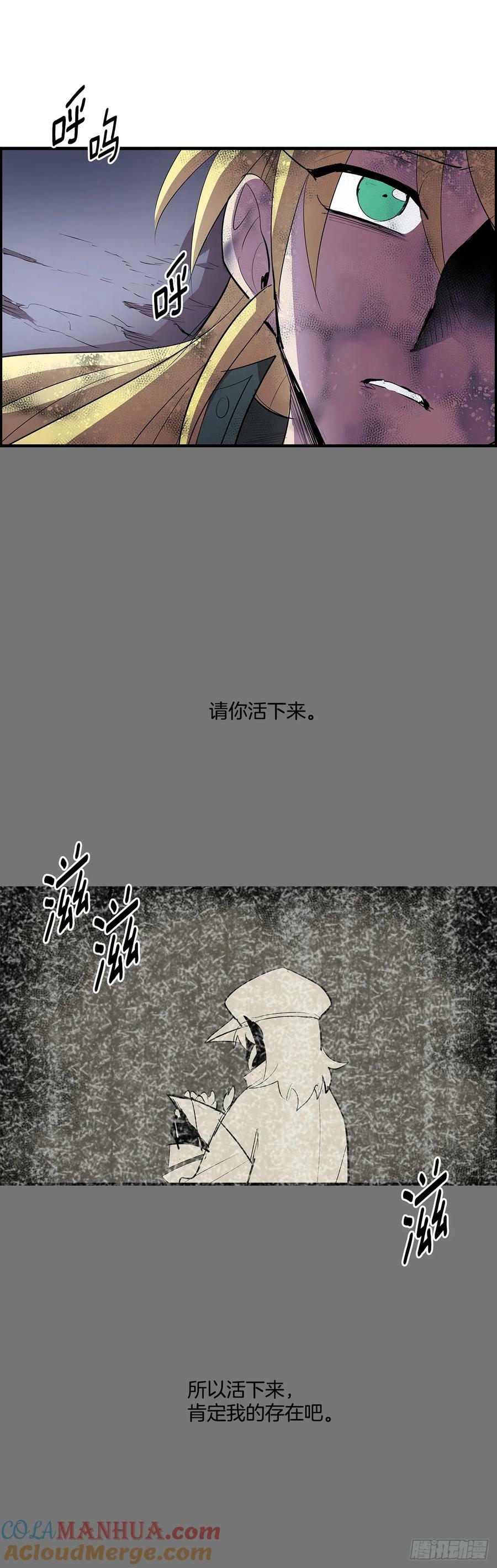 无名商店漫画在线免费观看漫画,423.心愿1图