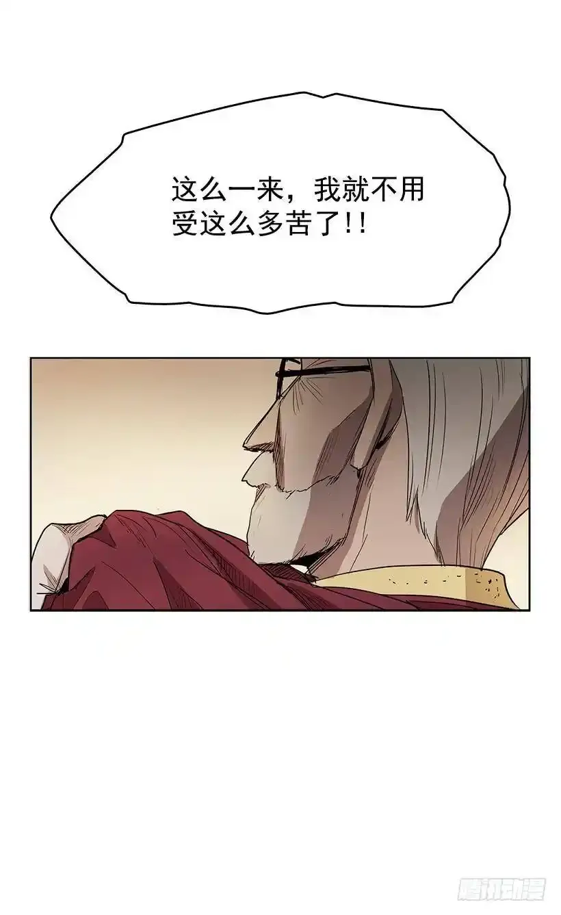 无名电视剧漫画,我还以为不一样1图