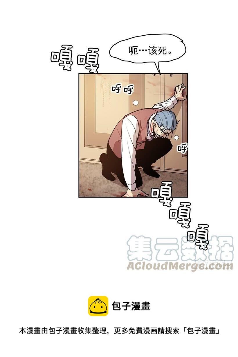 无名小卒漫画,你这不知好歹的家伙1图