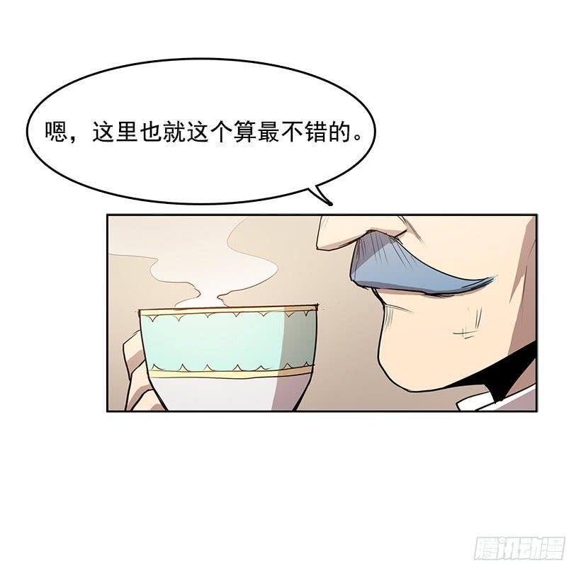 无名商店漫画在线免费观看漫画,跟命有关系2图