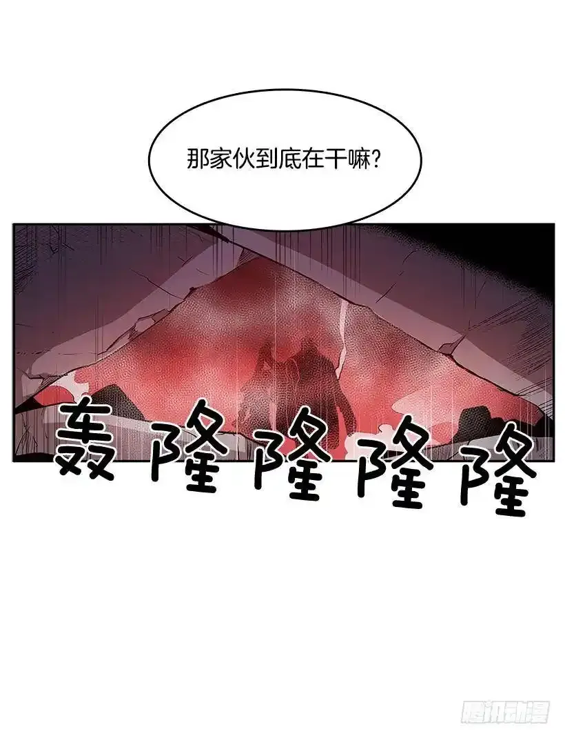 无名指漫画,不死之身 22图