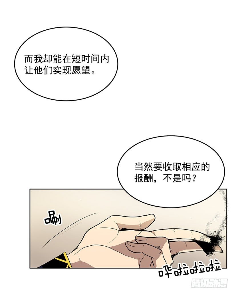 无名商店有免费的吗漫画,想知道关于你的一切1图