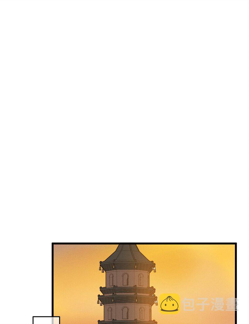 嫁入王府的我，只想搞钱漫画,009 挑事1图