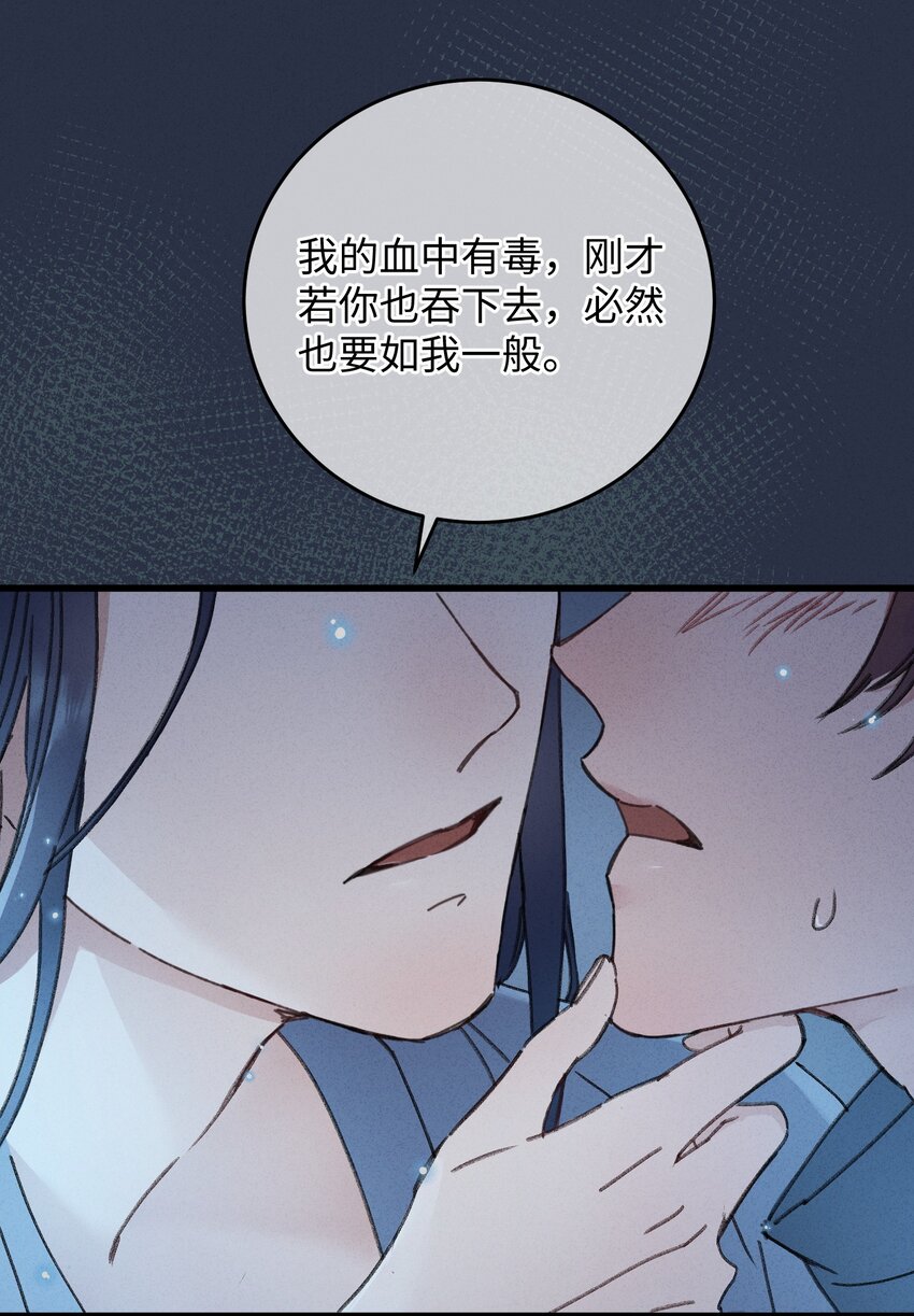 嫁入王府的我，只想搞钱漫画,002 小爷我宁为玉碎2图