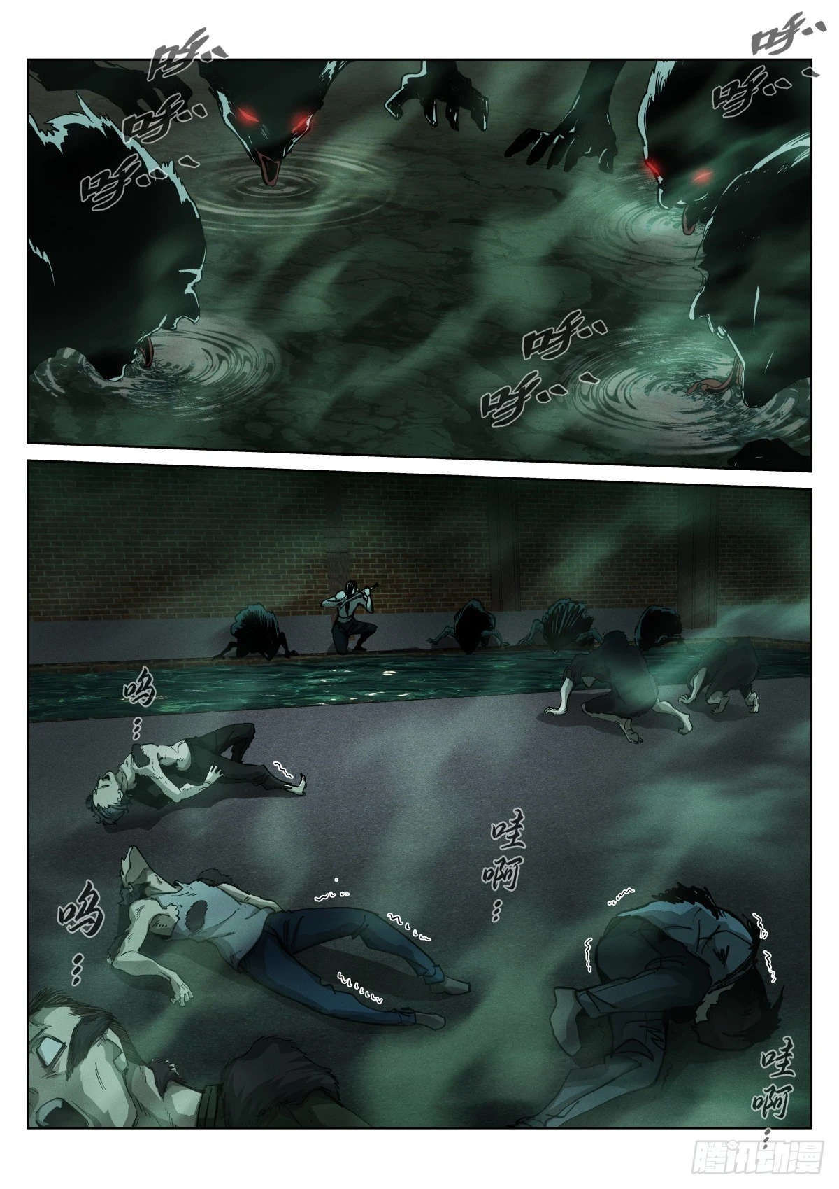 苍白王座漫画,255-乖巧2图