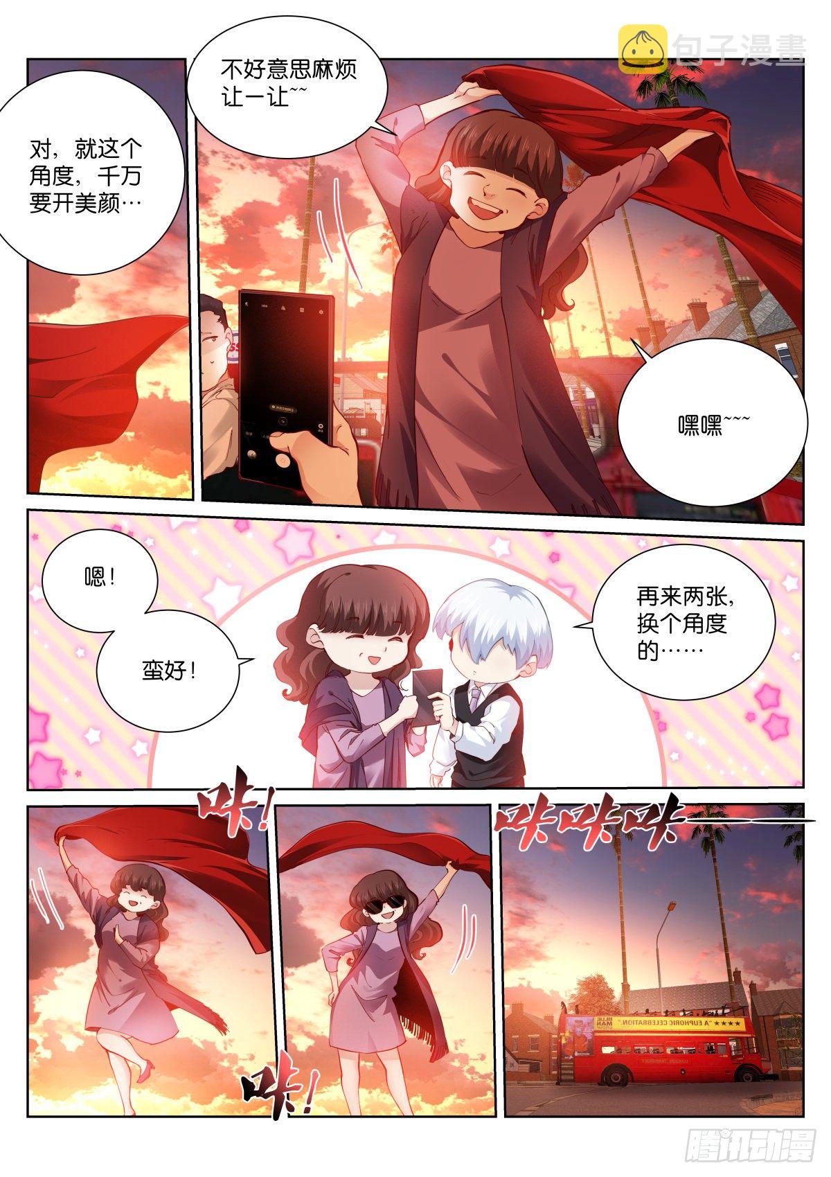 苍白王座漫画在哪里看漫画,166-日落1图