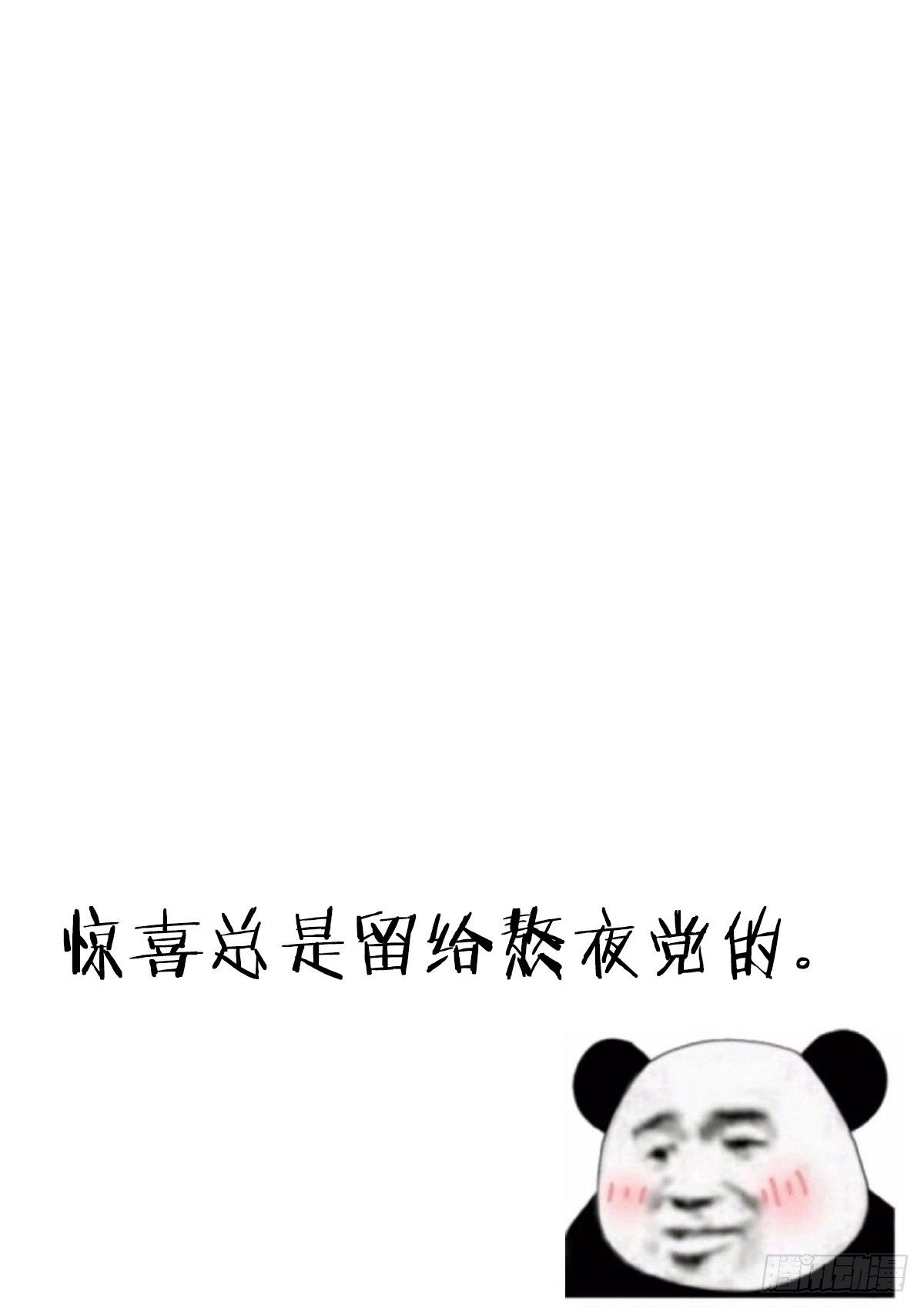 苍白王座漫画,150-普通1图