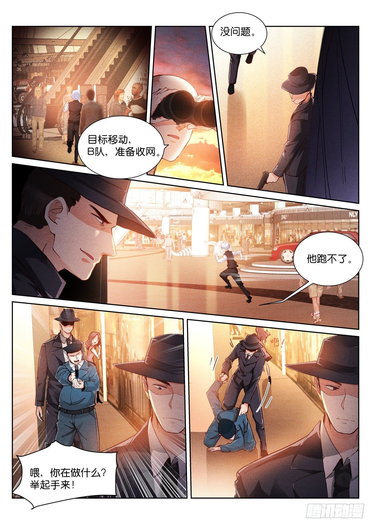 苍白王座漫画免费阅读下拉奇妙漫画,167-继续1图