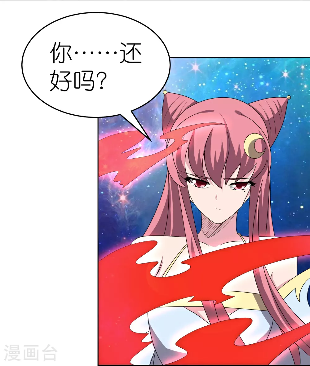 尊上永生全集完整版大结局漫画,第475话 何去何从2图