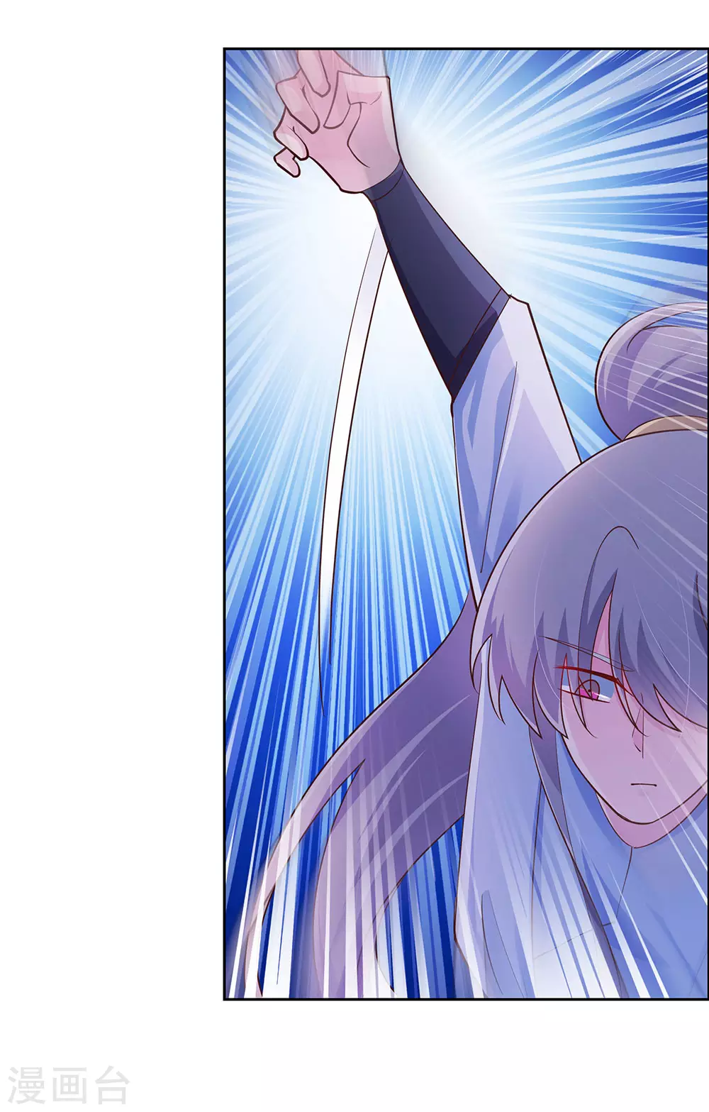 尊上永生全集完整版大结局漫画,第119话 求饶2图