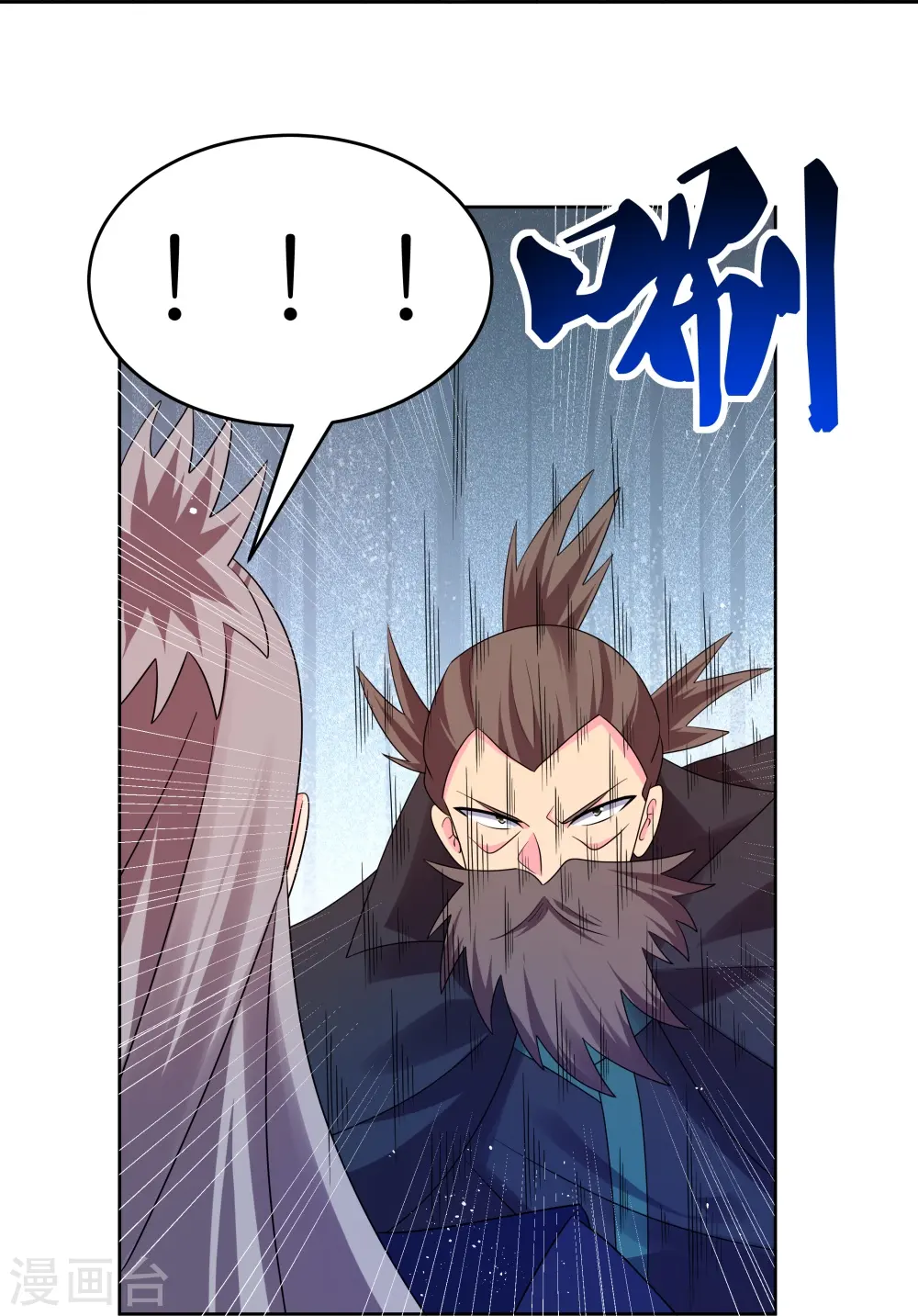 尊上永生全集完整版大结局漫画,第442话 血煞龙灵1图