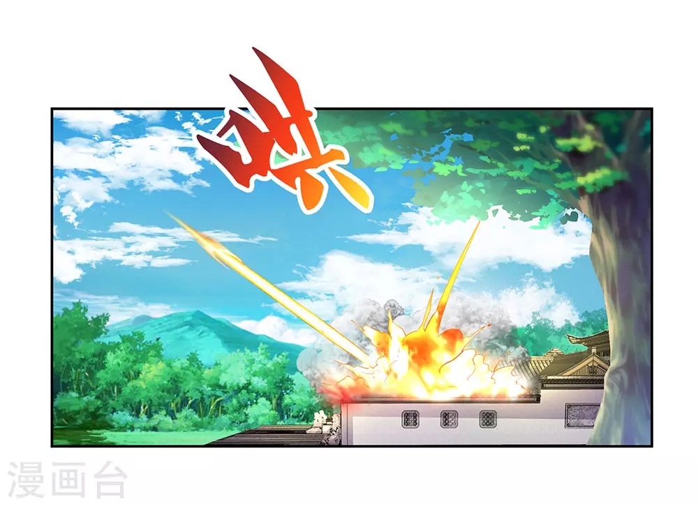 尊上永生全集完整版大结局漫画,第73话 下战书2图