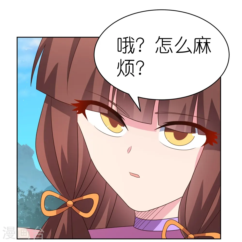 尊上永生全集完整版大结局漫画,第399话 君王传人2图