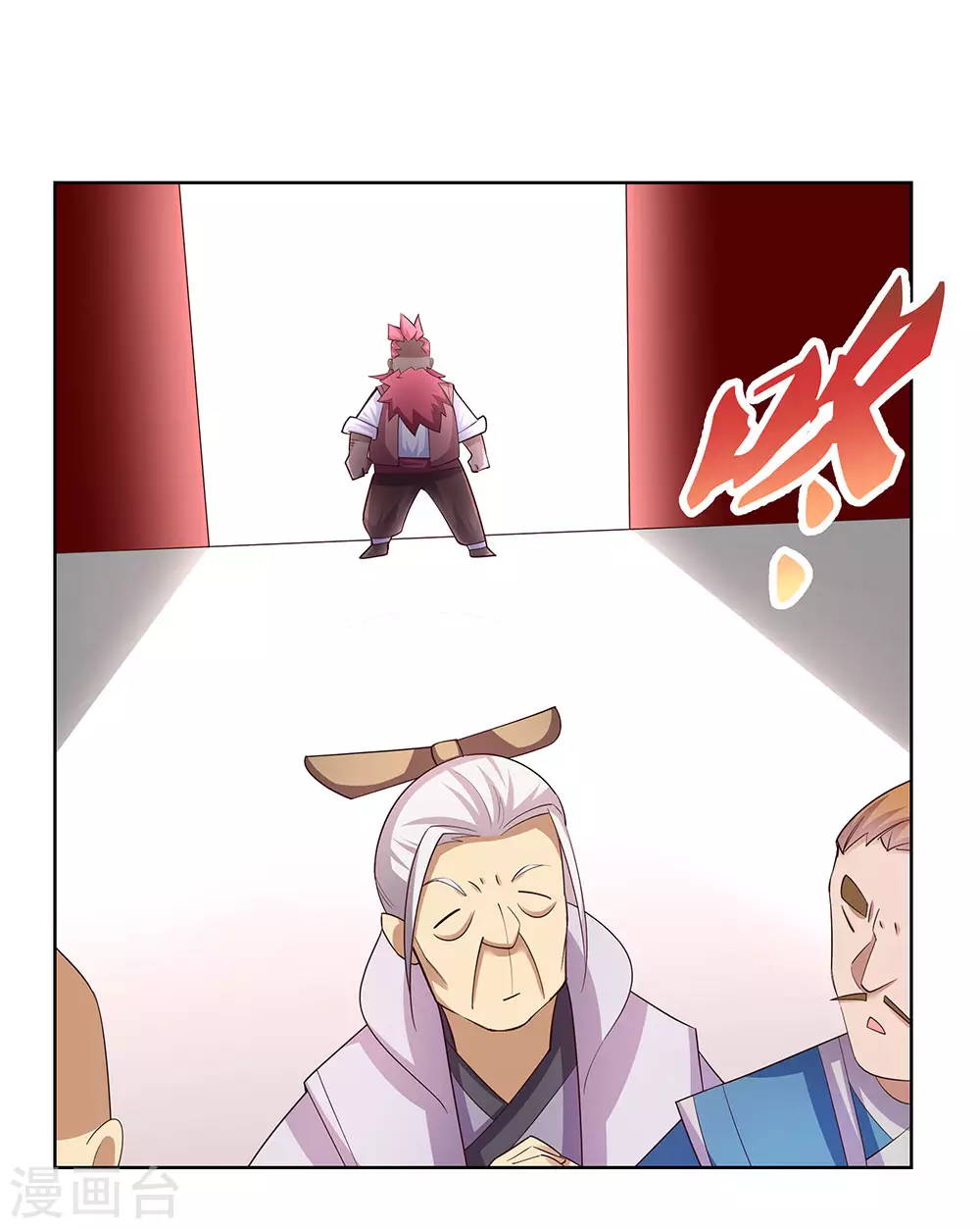 尊上永生全集完整版大结局漫画,第102话 意见不合1图