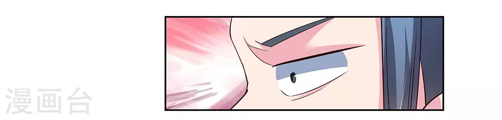 尊上永生全集完整版大结局漫画,第107话 不速之客1图