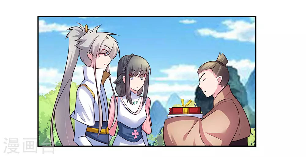 尊上永生大结局漫画,第56话 大比初日31图
