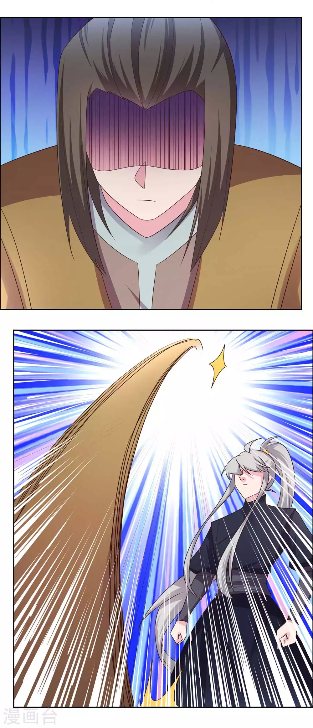 尊上夫人闯祸了完整版免费漫画,第179话 诛心控魂符2图