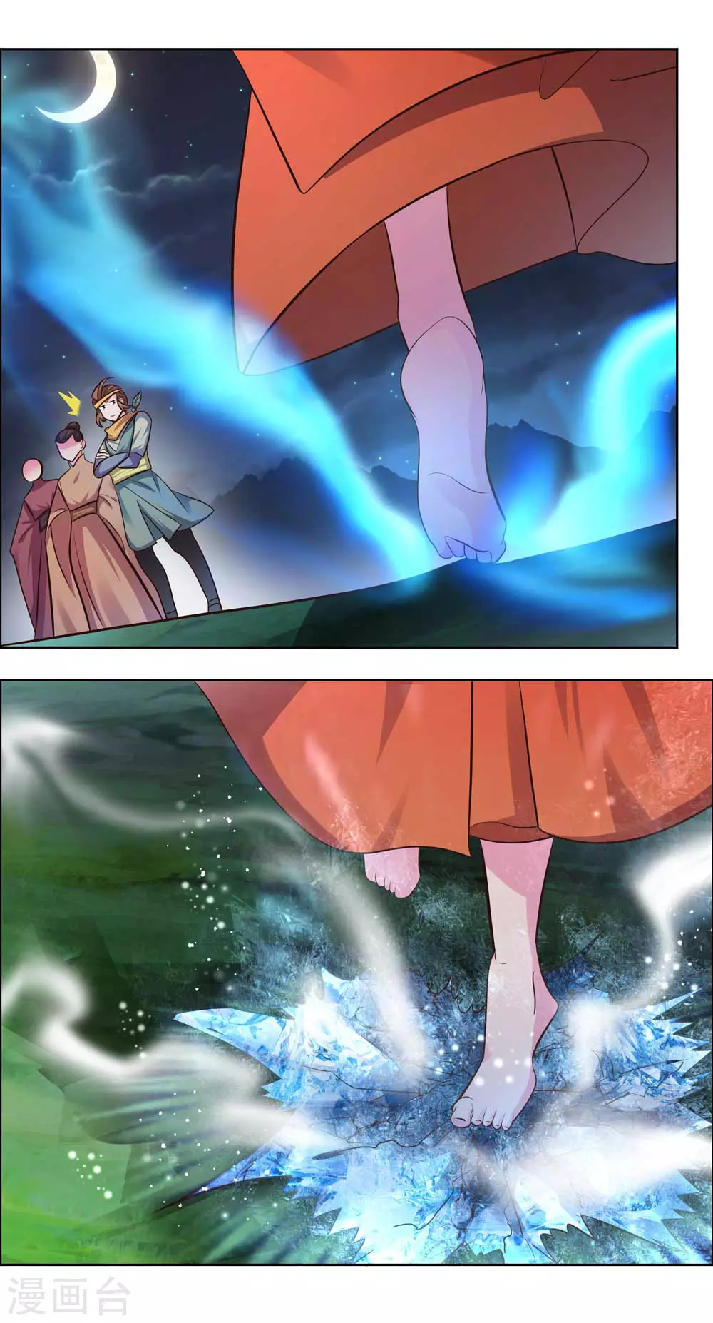 尊上永生大结局漫画,第197话 冰玄派十八首席1图