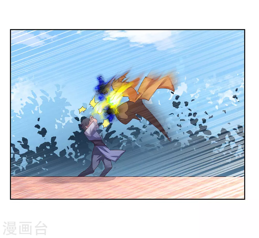 尊上永生全集完整版大结局漫画,第59话 挑战者2图