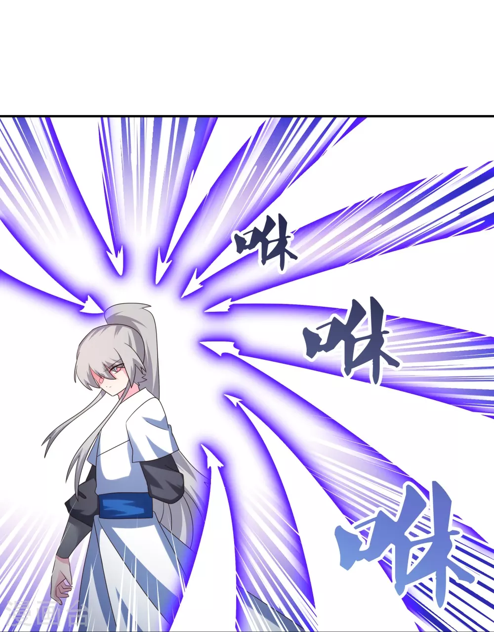 尊上永生全集完整版大结局漫画,第336话 耳旁风1图