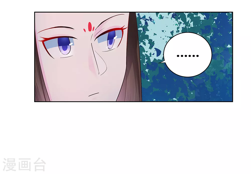 尊上永生全集完整版大结局漫画,第40话 十二院首席1图