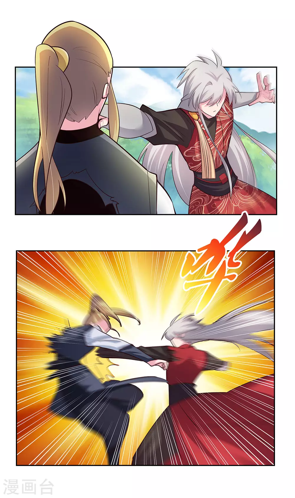 尊上永生全集完整版大结局漫画,第83话 主动出击2图