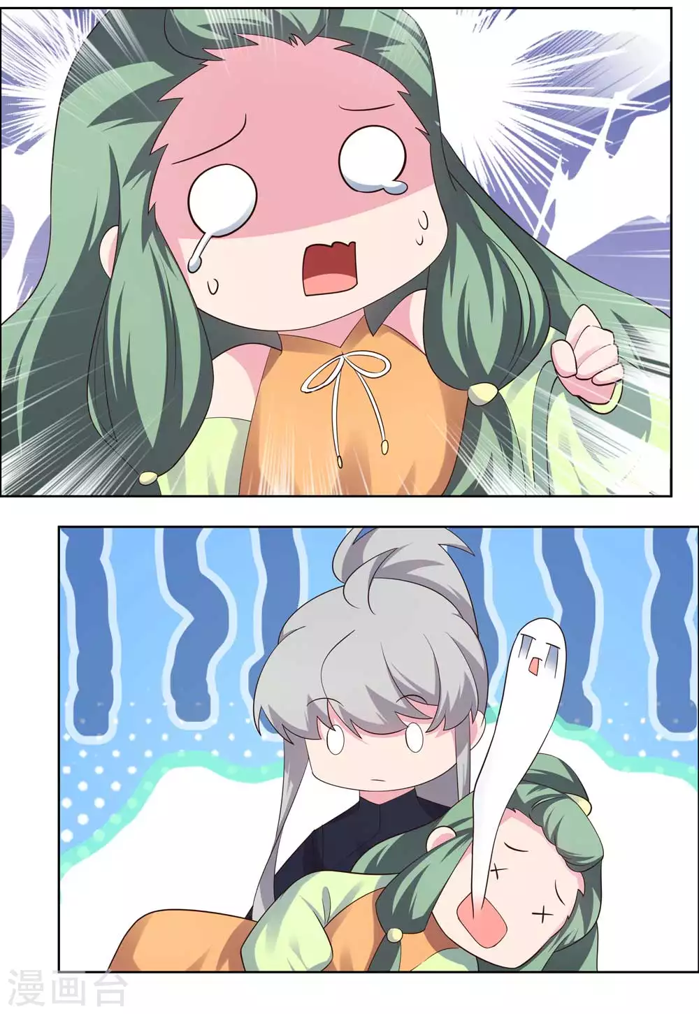 尊上永生全集完整版大结局漫画,第206话 路途奇遇1图
