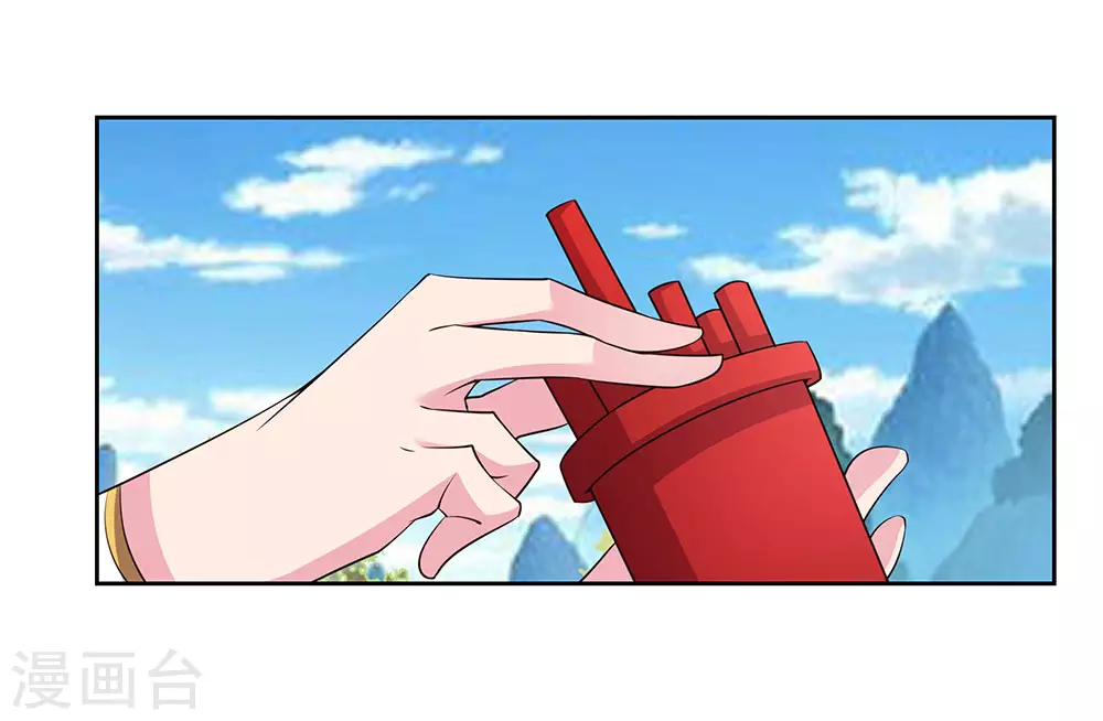 尊上永生大结局漫画,第56话 大比初日31图