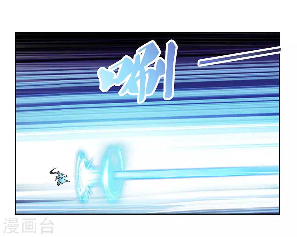 尊上永生第二季漫画,第64话 秒杀1图