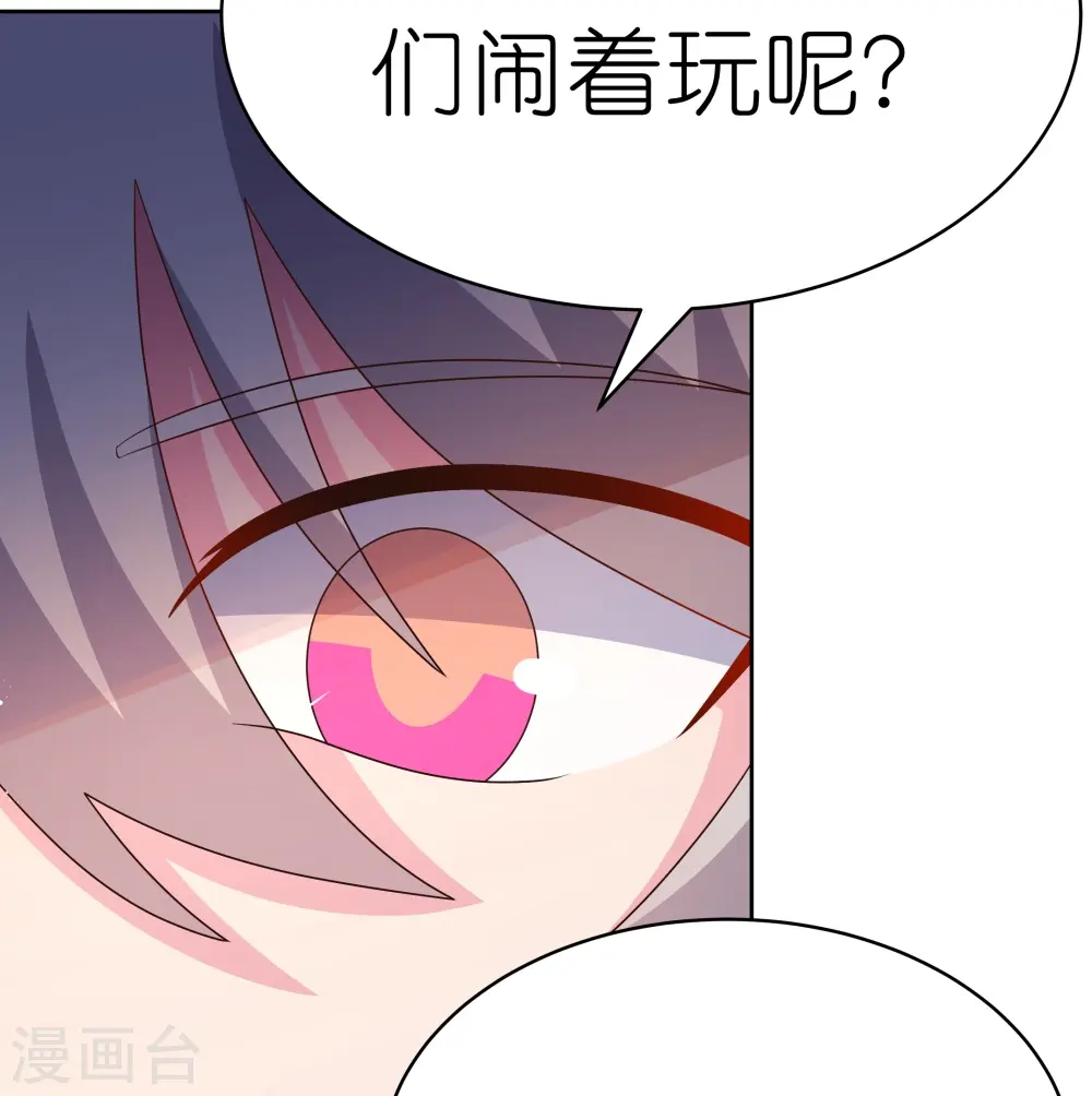 尊上永生全集完整版大结局漫画,第403话 造诣无双1图