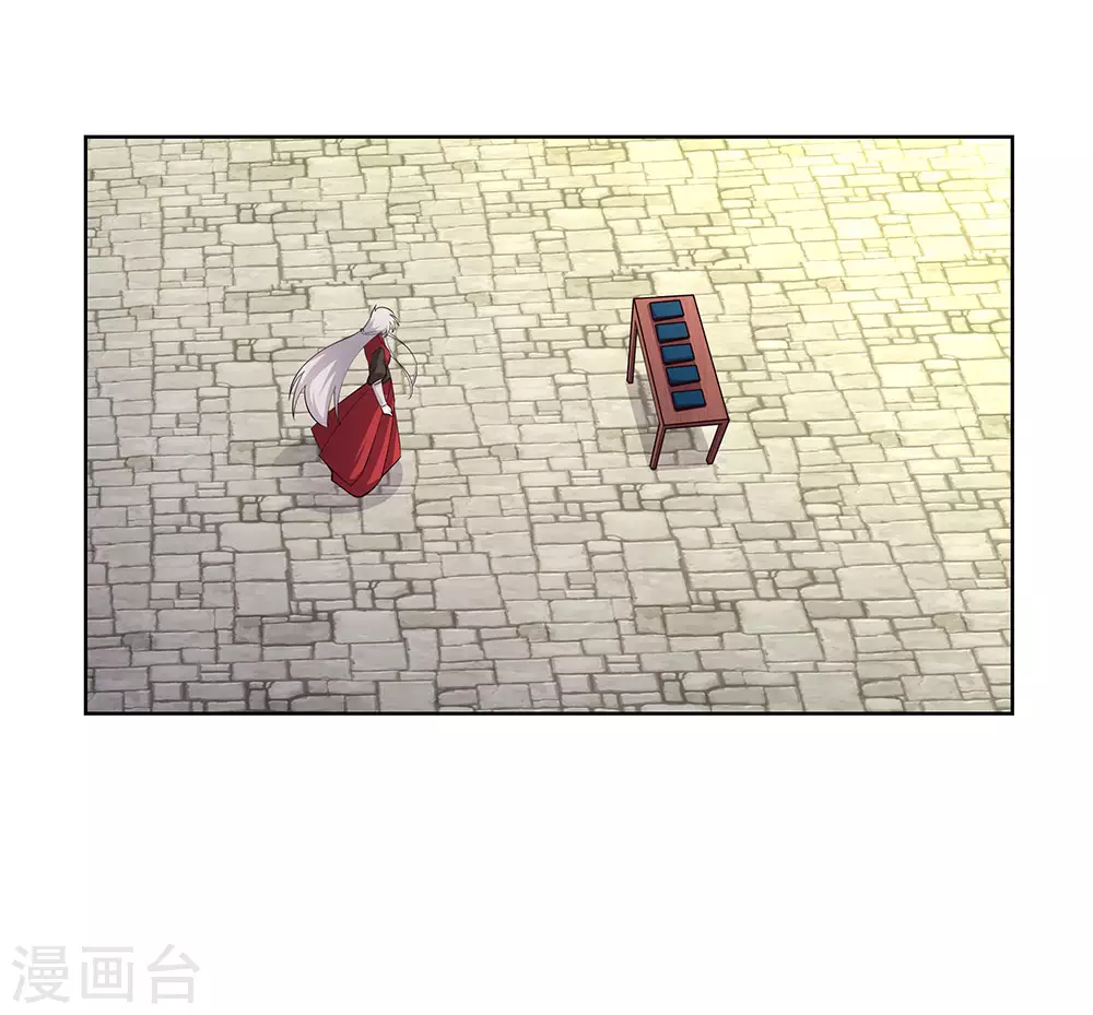 尊上永生全集完整版大结局漫画,第88话 大圆满！1图