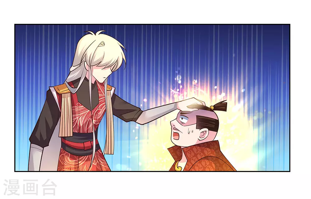 尊上永生大结局漫画,第94话 一个也跑不掉1图