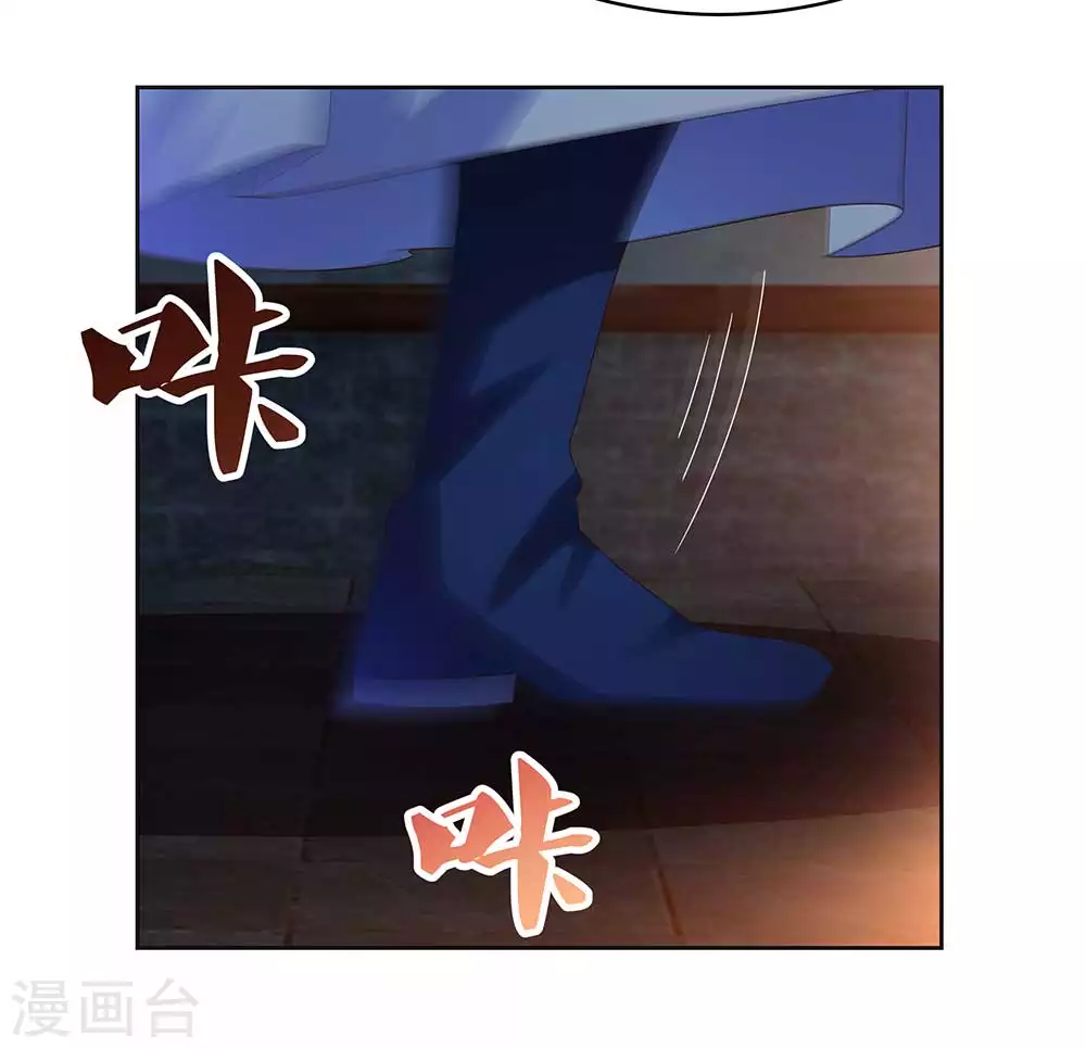 尊上永生全集完整版大结局漫画,第277话 佛息灵识2图