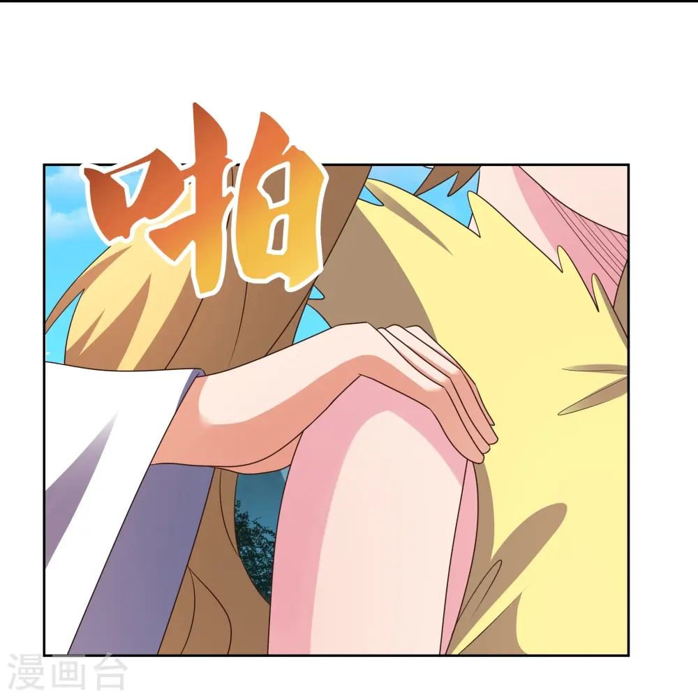 尊上永生大结局漫画,第390话 都是托2图