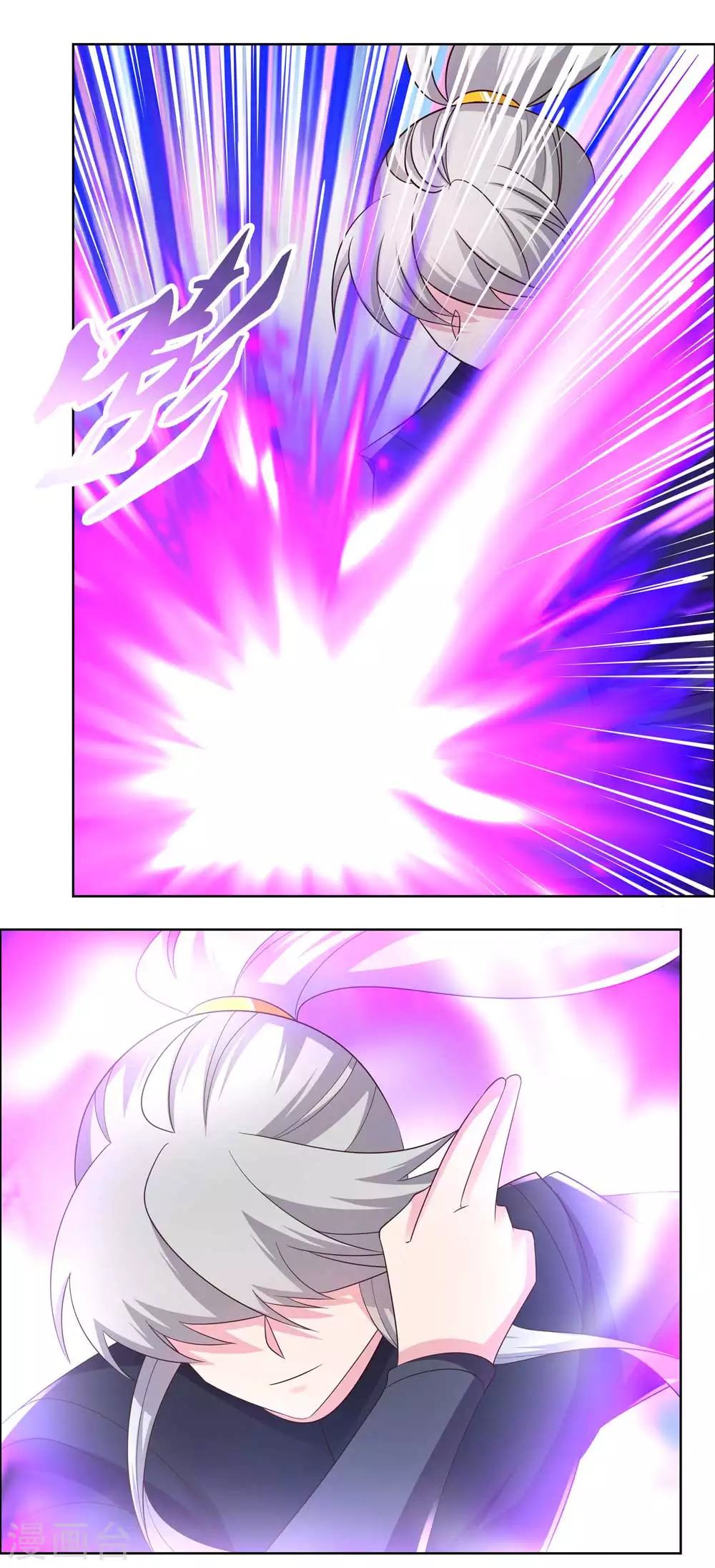 尊上永生大结局漫画,第180话 暗月星辰2图