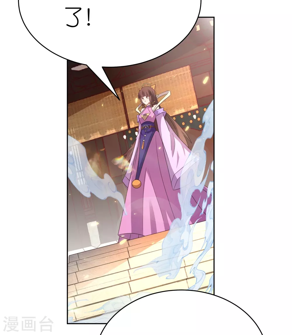 尊上永生全集完整版大结局漫画,第393话 讲道会1图