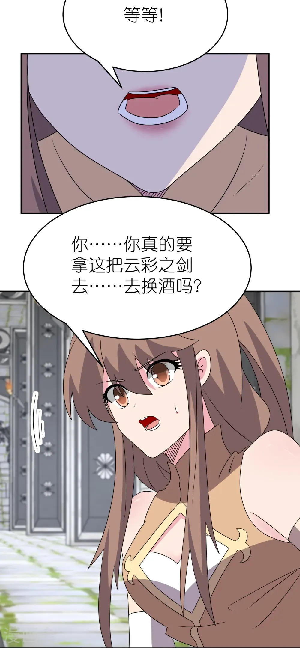 尊上永生全集完整版大结局漫画,第509话 人心不古2图