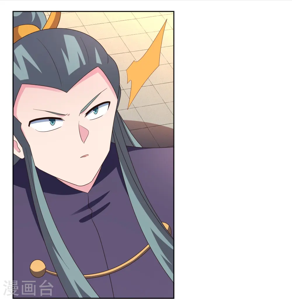 尊上夫人闯祸了完整版免费漫画,第399话 君王传人1图