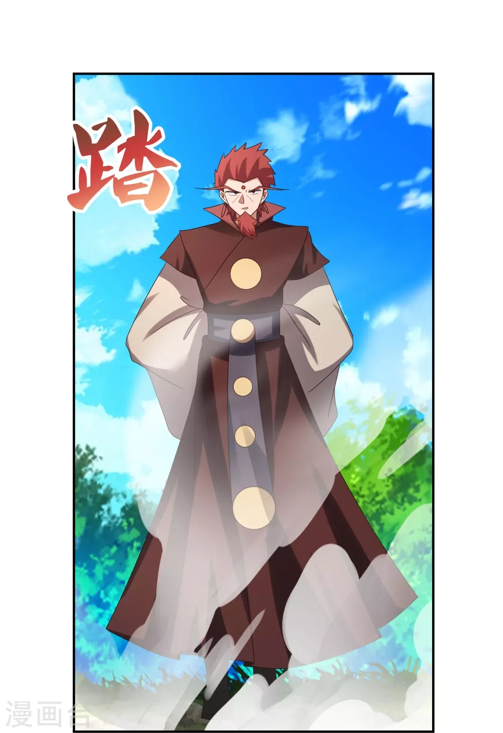 尊上夫人闯祸了完整版免费漫画,第333话 报仇雪恨1图