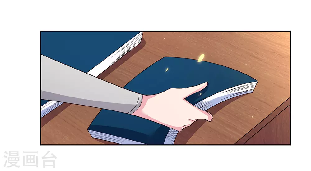尊上永生全集完整版大结局漫画,第88话 大圆满！1图