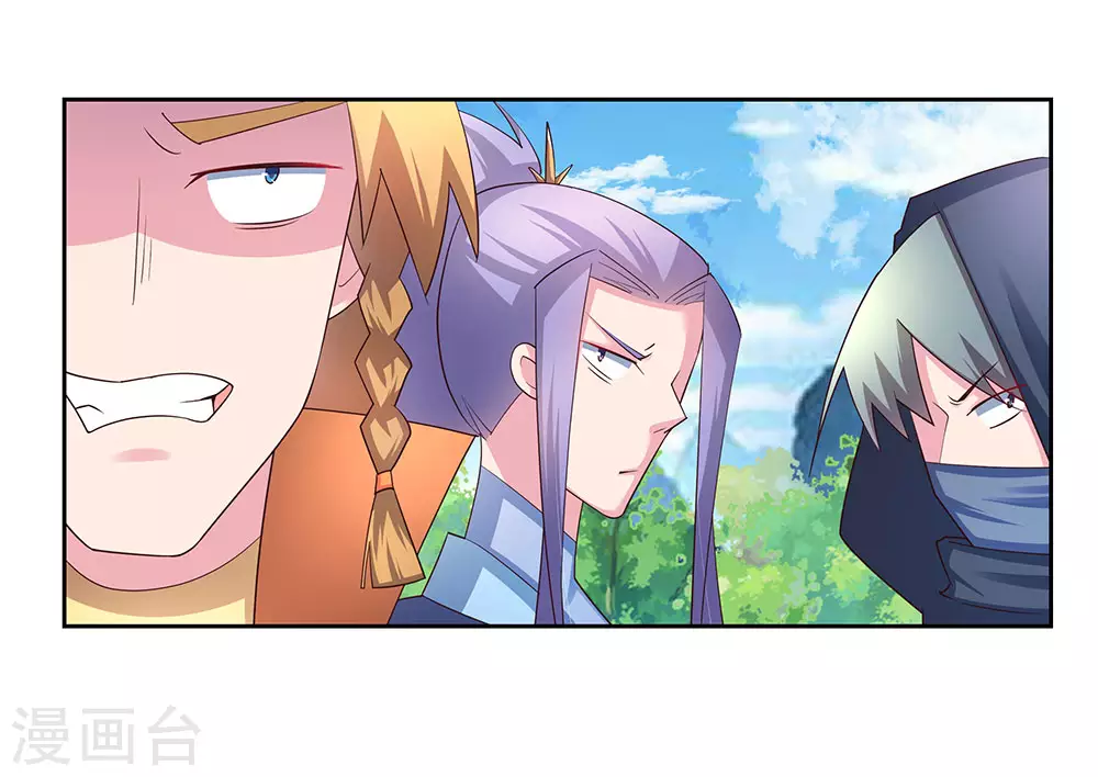 尊上夫人闯祸了完整版免费漫画,第58话 试场较量2图