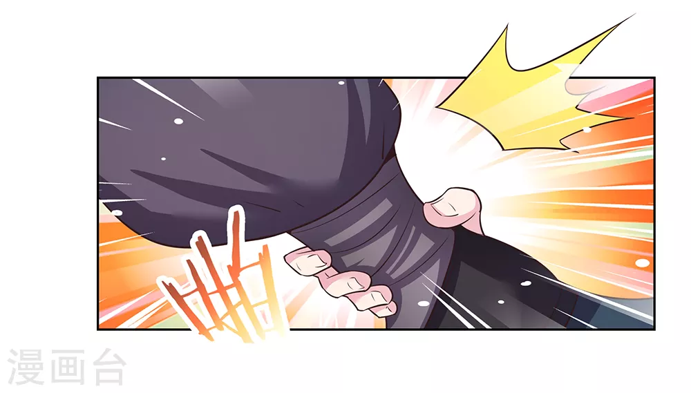 尊上永生全集完整版大结局漫画,第37话 大圆满！1图
