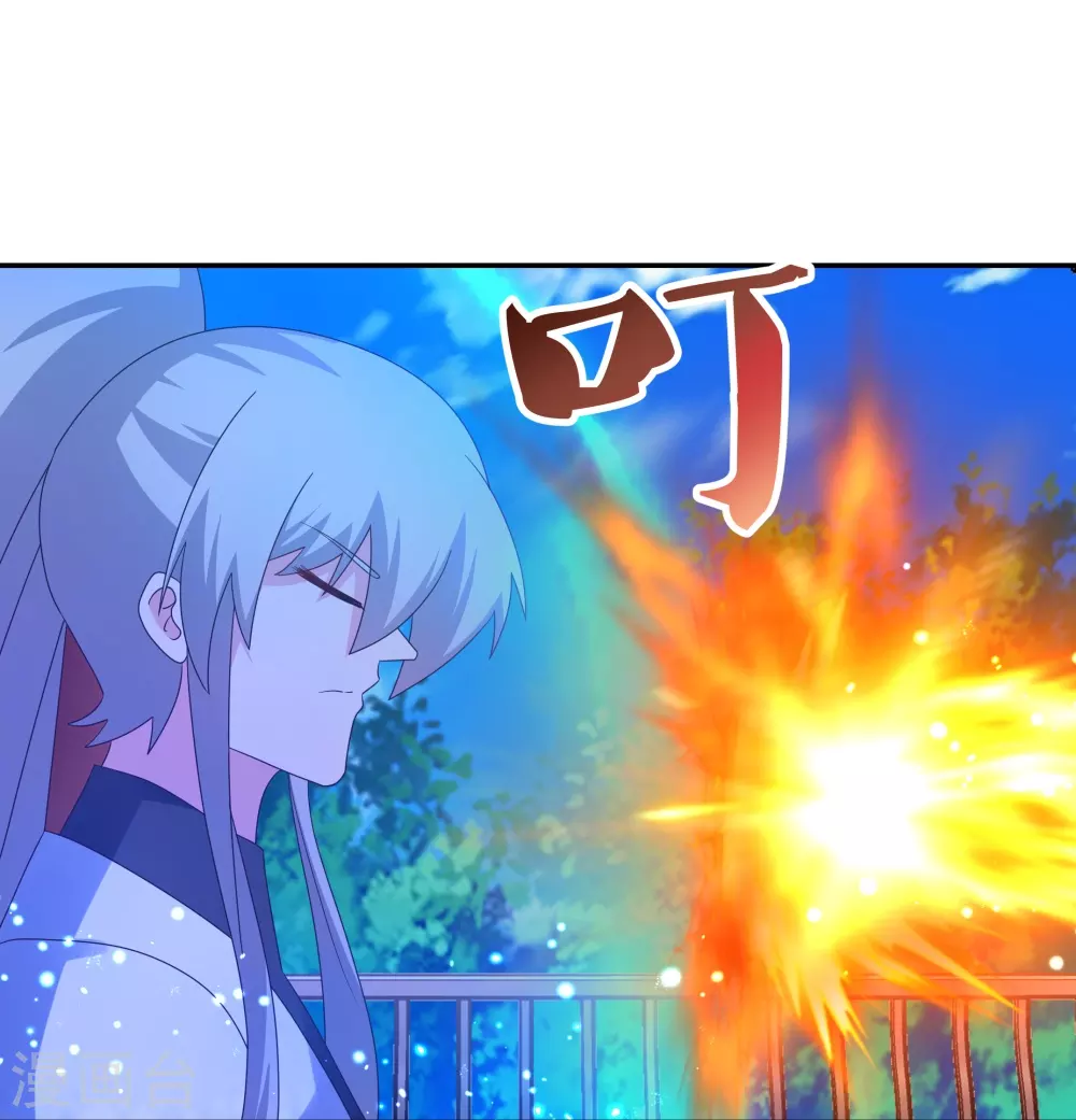 尊上永生全集完整版大结局漫画,第324话 紫府灵力1图