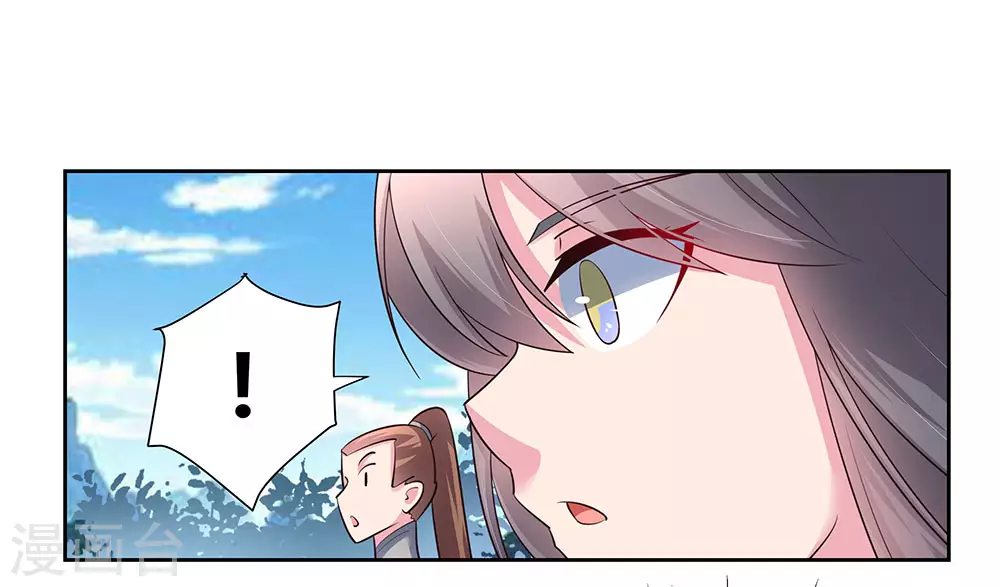 尊上永生大结局漫画,第55话 大比初日21图
