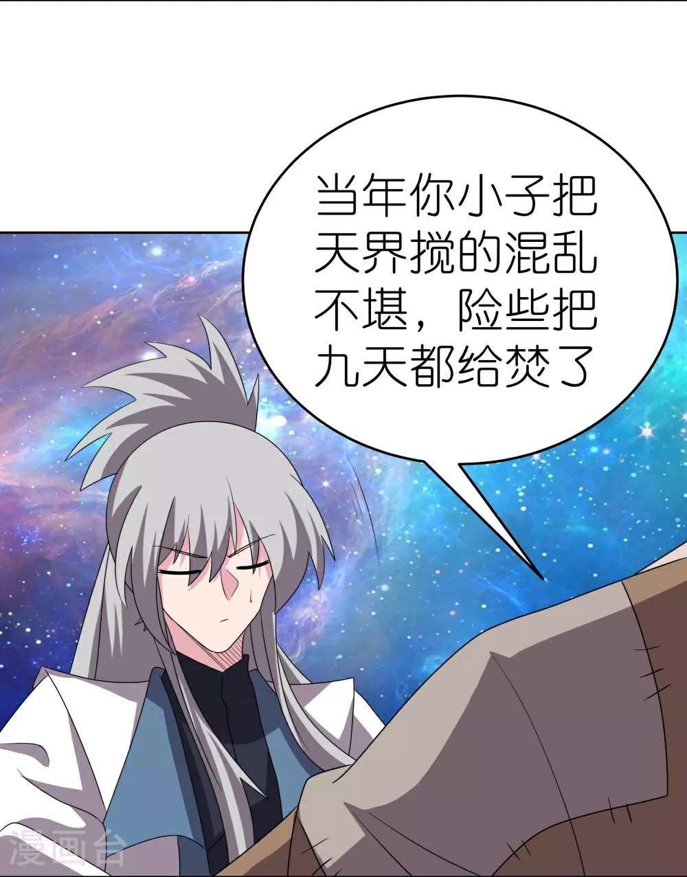 尊上永生全集完整版大结局漫画,第468话 与你为敌2图