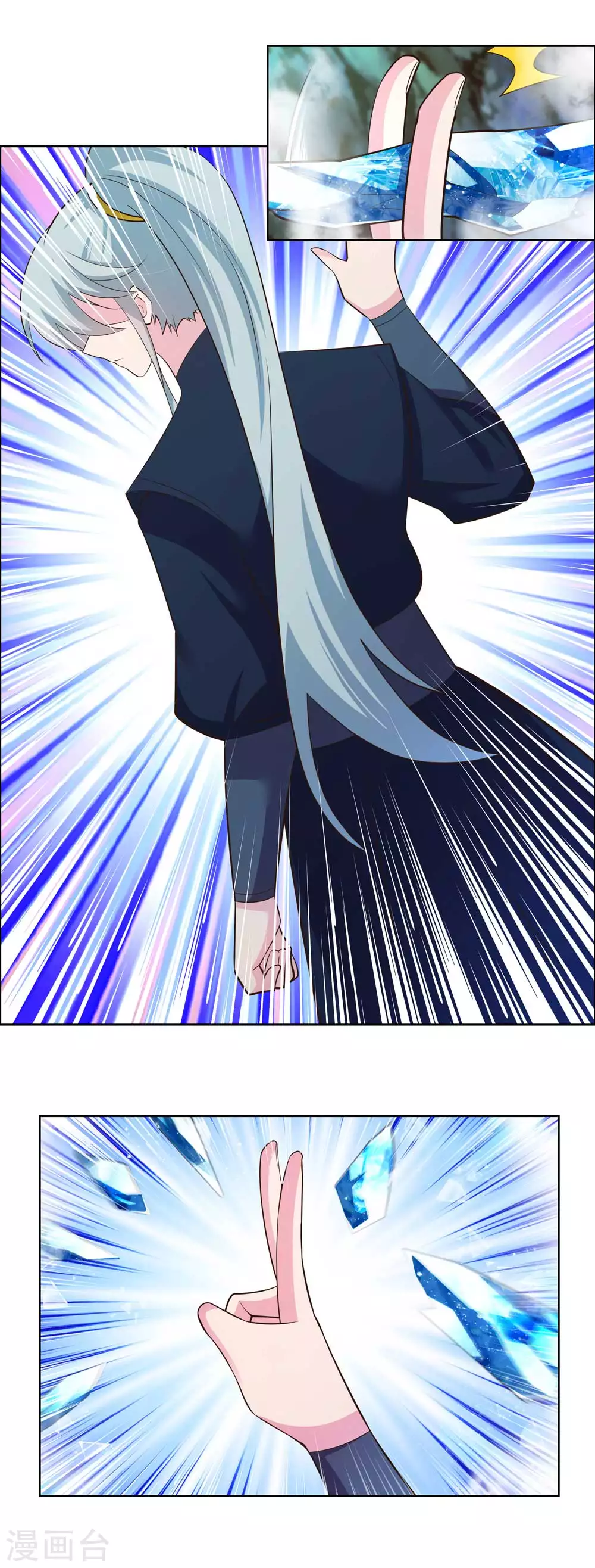 尊上永生全集完整版大结局漫画,第137话 惹不起2图