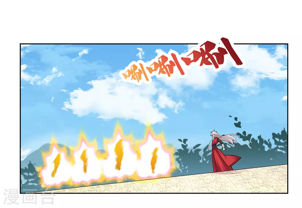 尊上永生全集完整版大结局漫画,第94话 一个也跑不掉2图